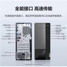 聯(lián)想（Lenovo）M460i3-12100臺式電腦全套稅控辦公商用臺式機電腦整機8G內(nèi)存 512G固態(tài)+27寸顯示屏