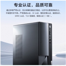 聯(lián)想（Lenovo）M460i3-12100臺式電腦全套稅控辦公商用臺式機電腦整機8G內(nèi)存 512G固態(tài)+27寸顯示屏
