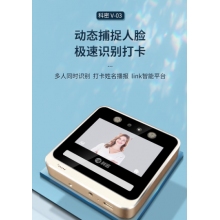 科密(comet) V-03 動態(tài)人臉識別考勤機(jī) 無接觸多人同時(shí)打卡機(jī) wifi連接 5英寸高清大屏