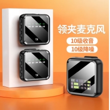 中性M32s數(shù)顯屏無(wú)線(xiàn)領(lǐng)夾式麥克風(fēng)直播降噪Vlog小蜜蜂領(lǐng)夾麥一 黑色M32S 一拖二通用款