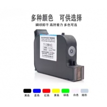 2588+(G)墨盒適用鍇瓏KL900 K9打碼機(jī)KL750噴碼機(jī)快干高附著力 2588+(G)六色可選高附著力-不加密版