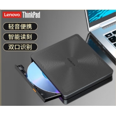 ThinkPad聯(lián)想8倍速USB外置光驅 DVD刻錄機 TX708
