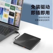 ThinkPad聯(lián)想8倍速USB外置光驅 DVD刻錄機 TX708